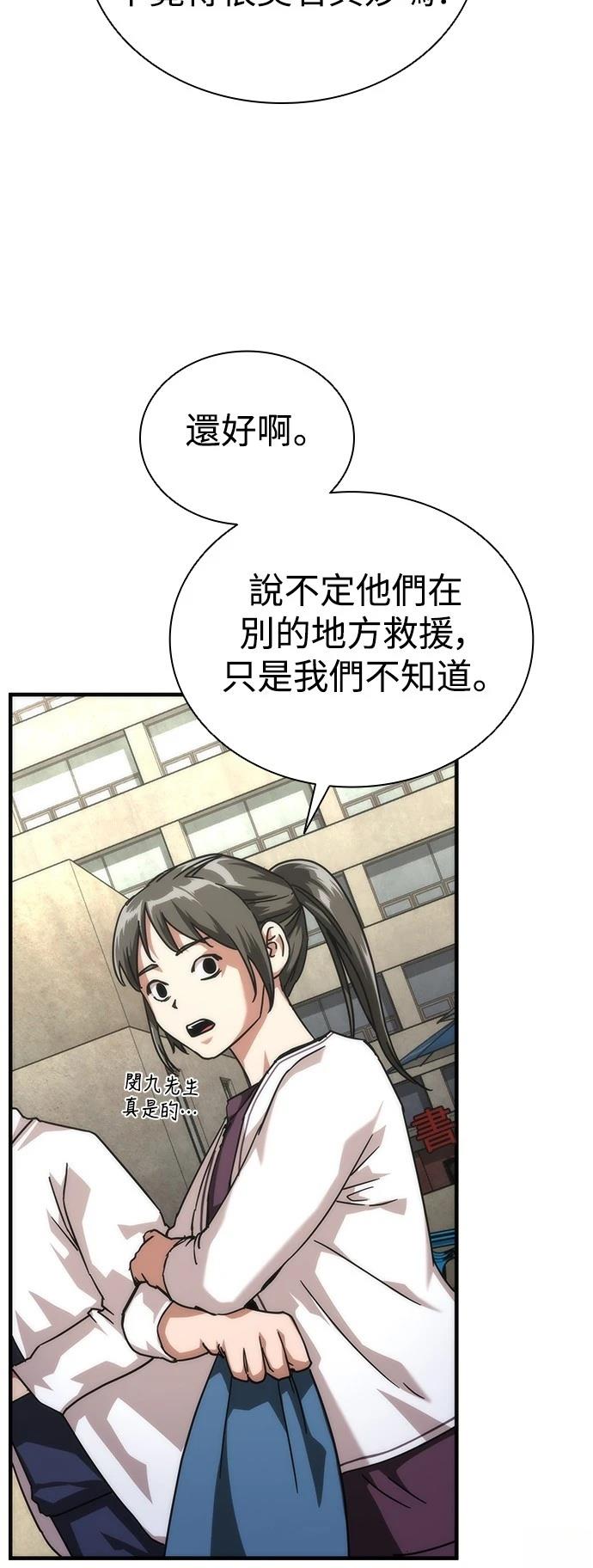 第56话64