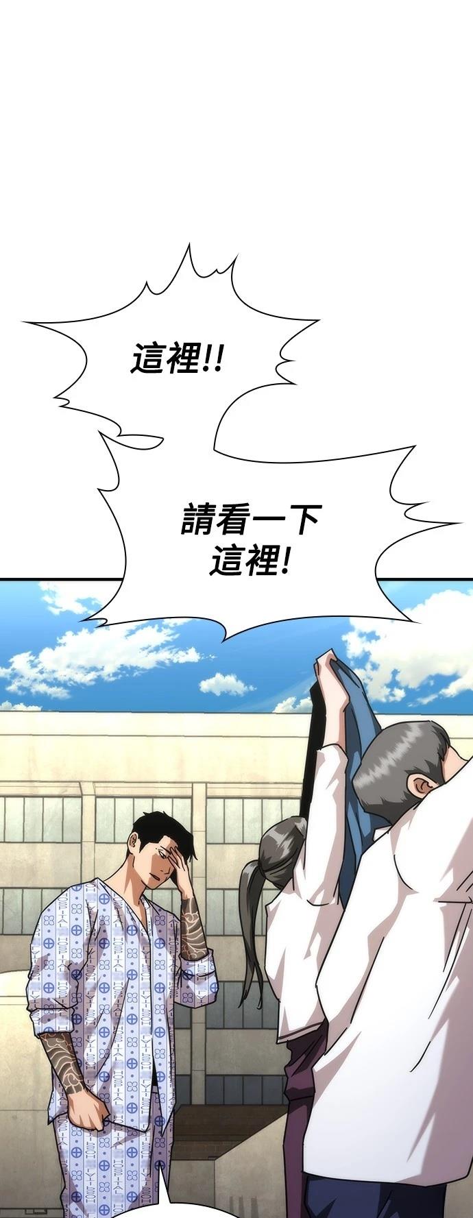 第56话65