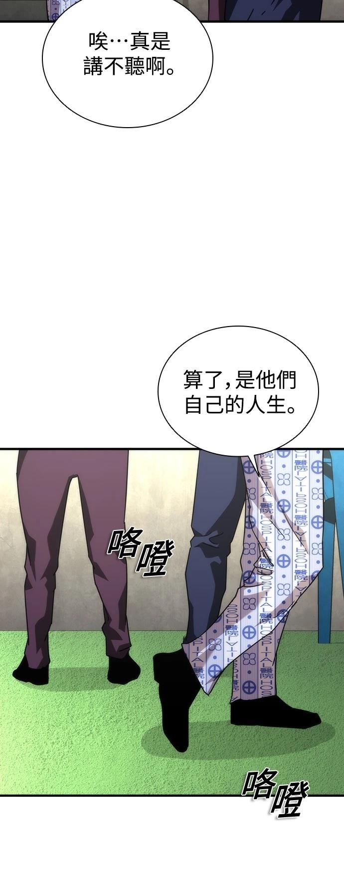 第56话66