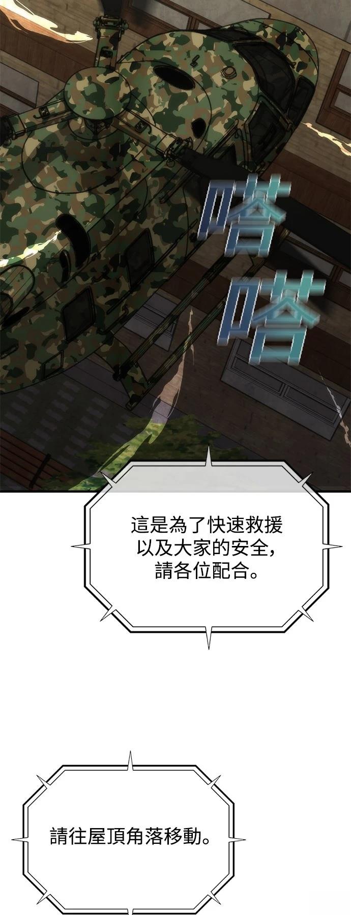 第56话69