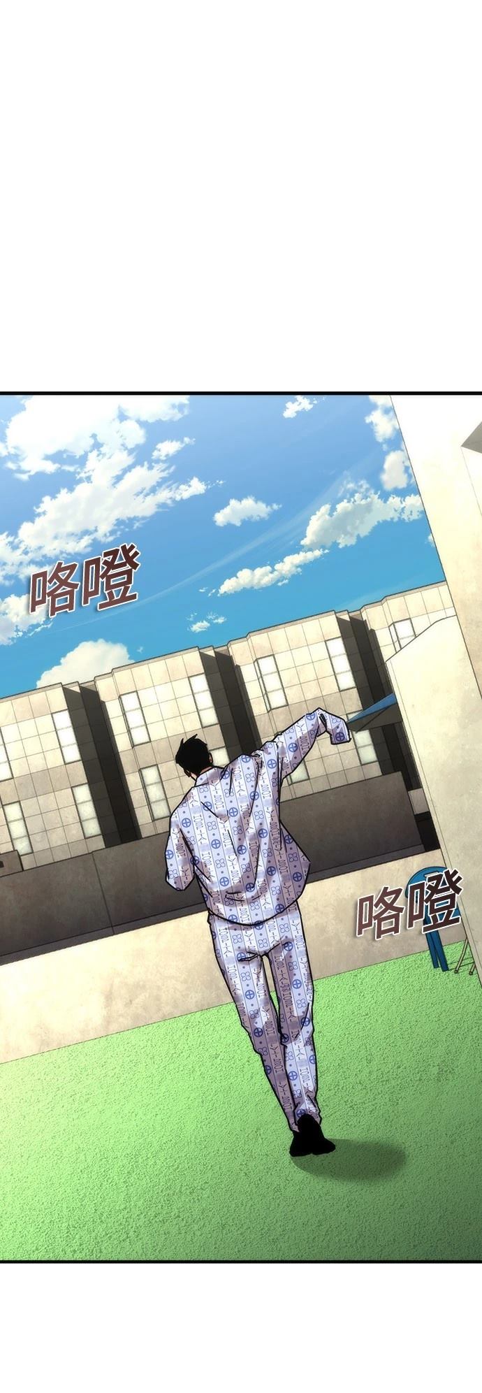 第56话7