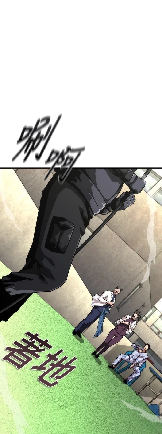 第56话76
