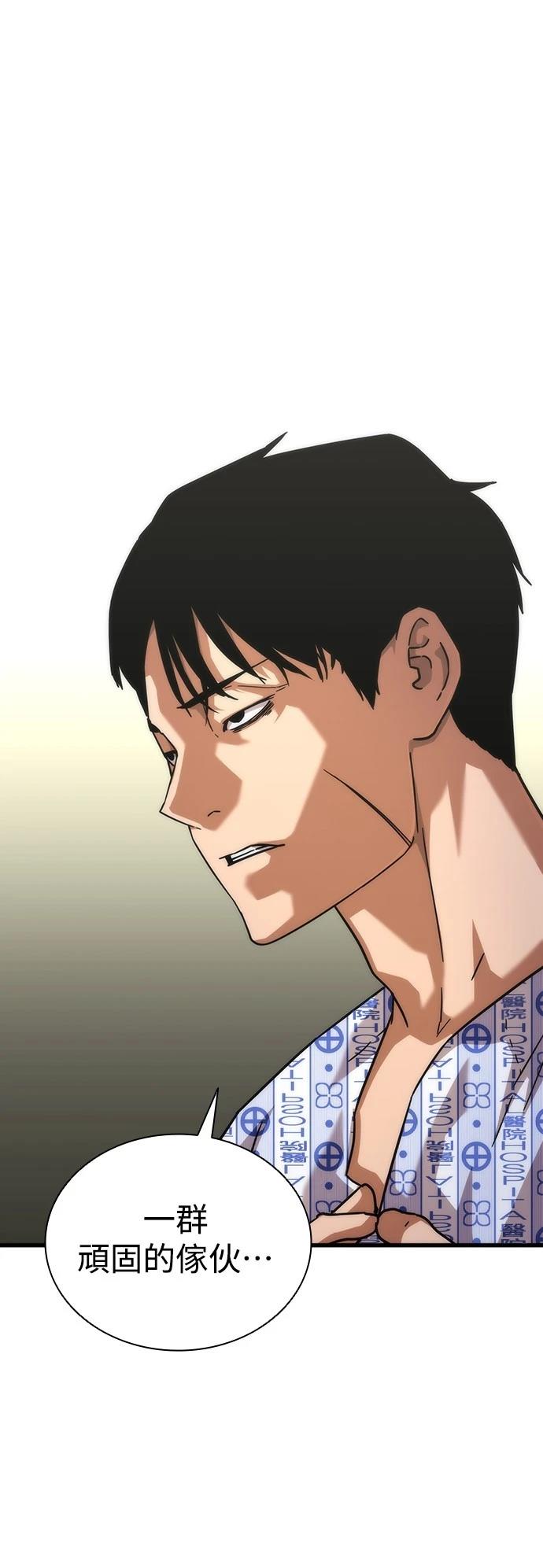 第56话8