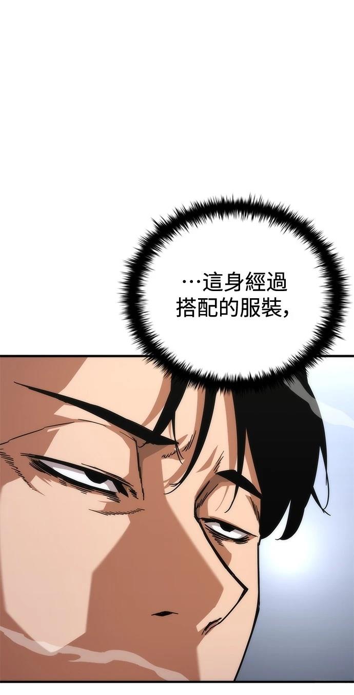 第56话84