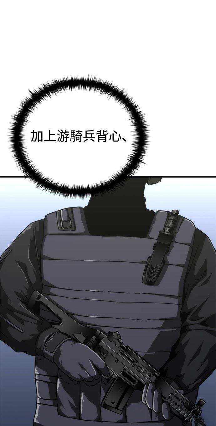 第56话85