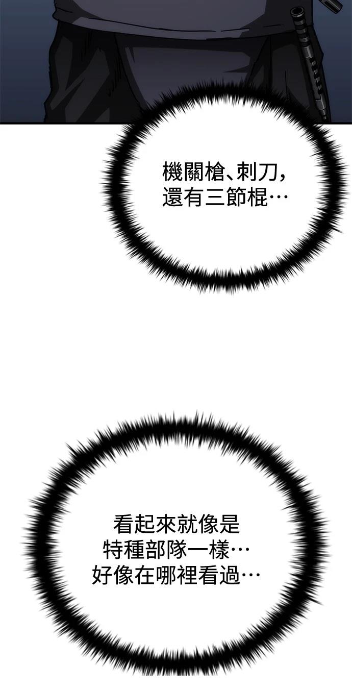 第56话86