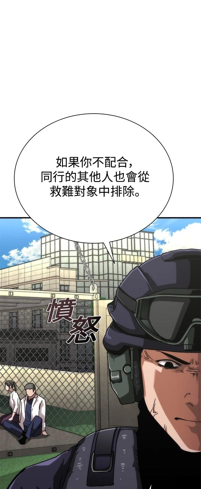 第56话90