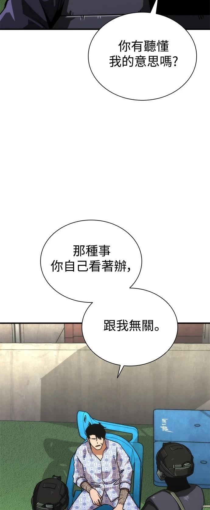 第56话91