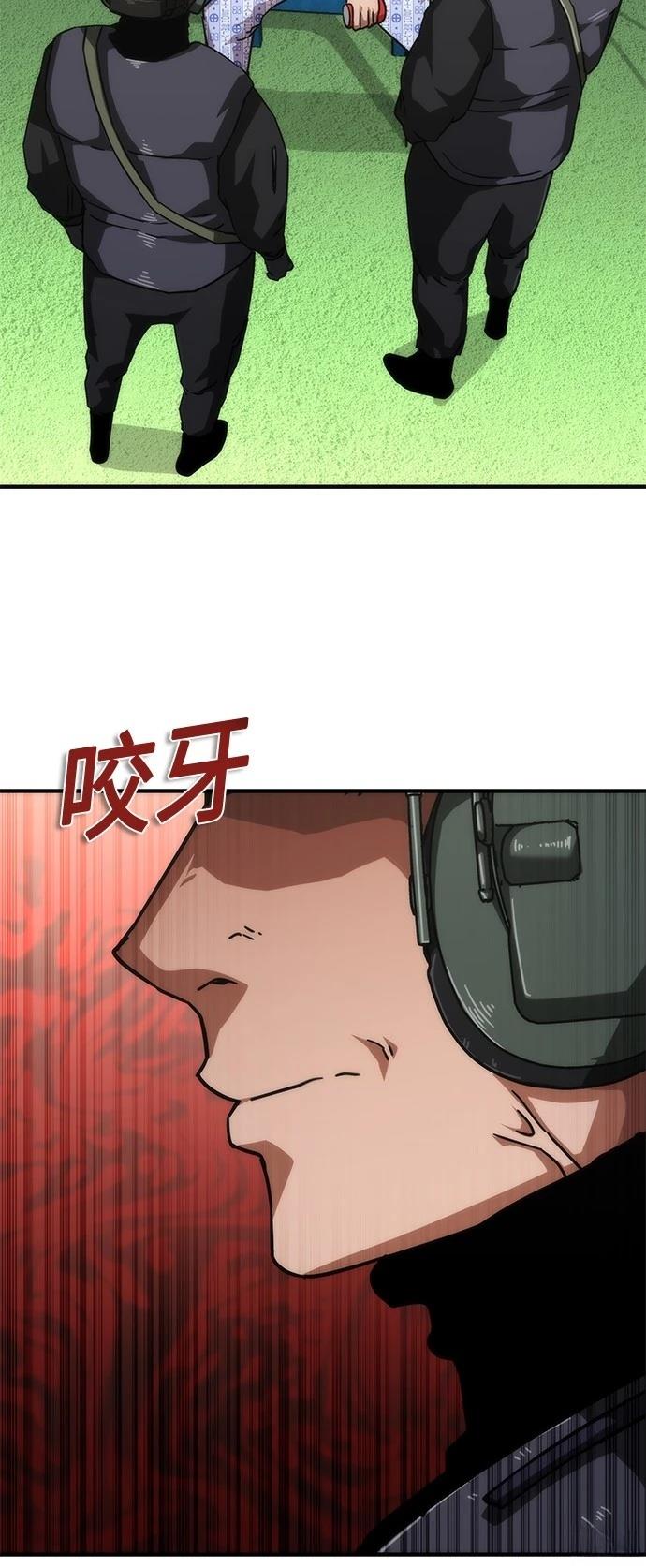 第56话92