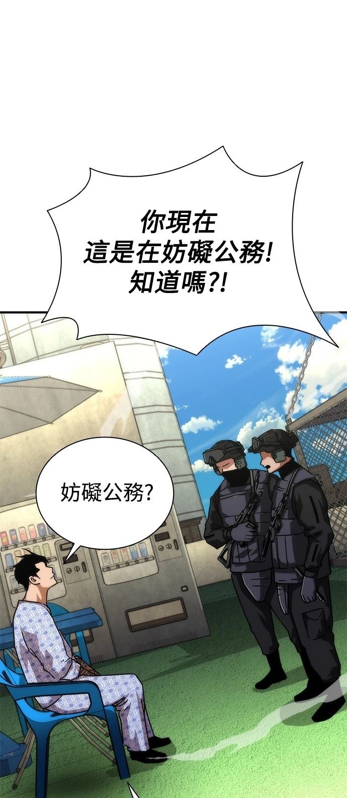 第56话93