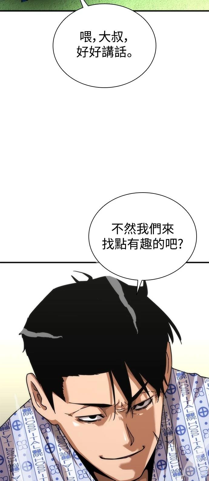 第56话94