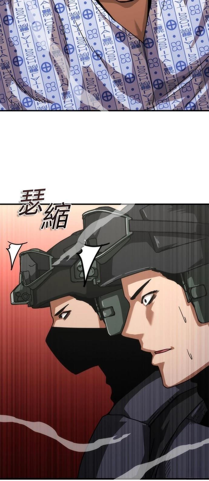 第56话95