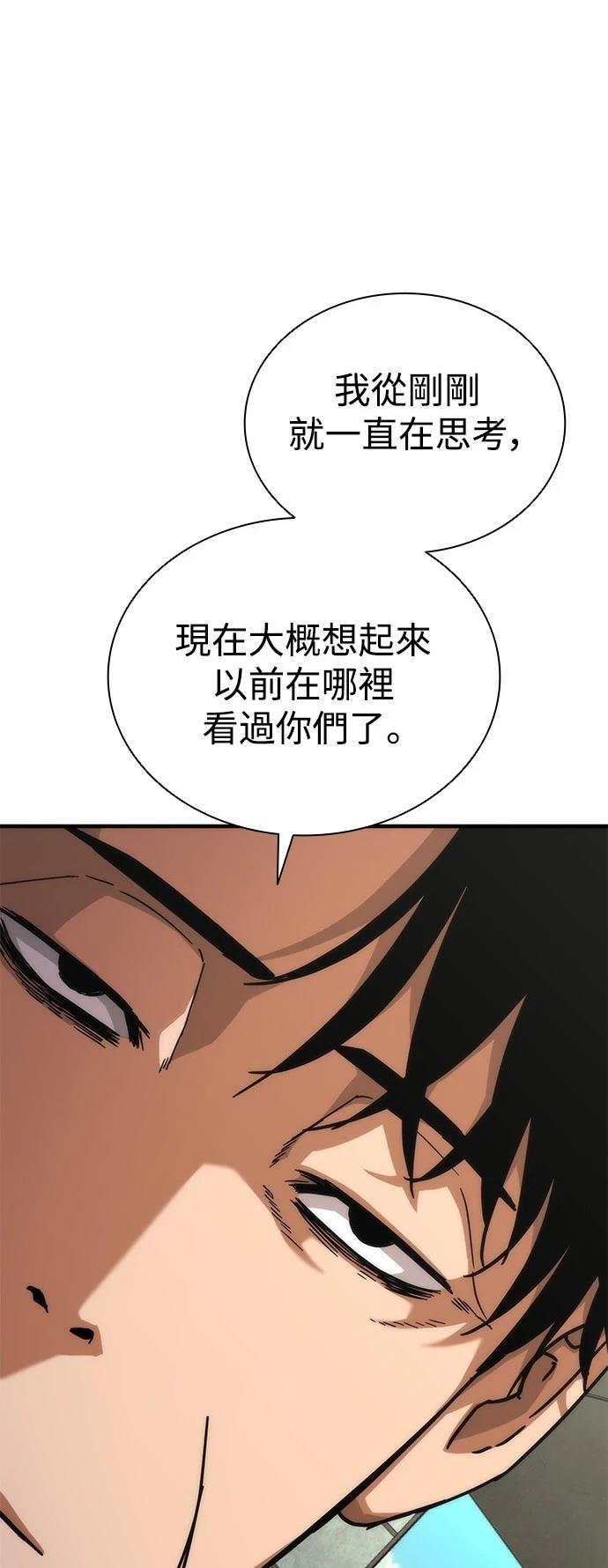 第56话96