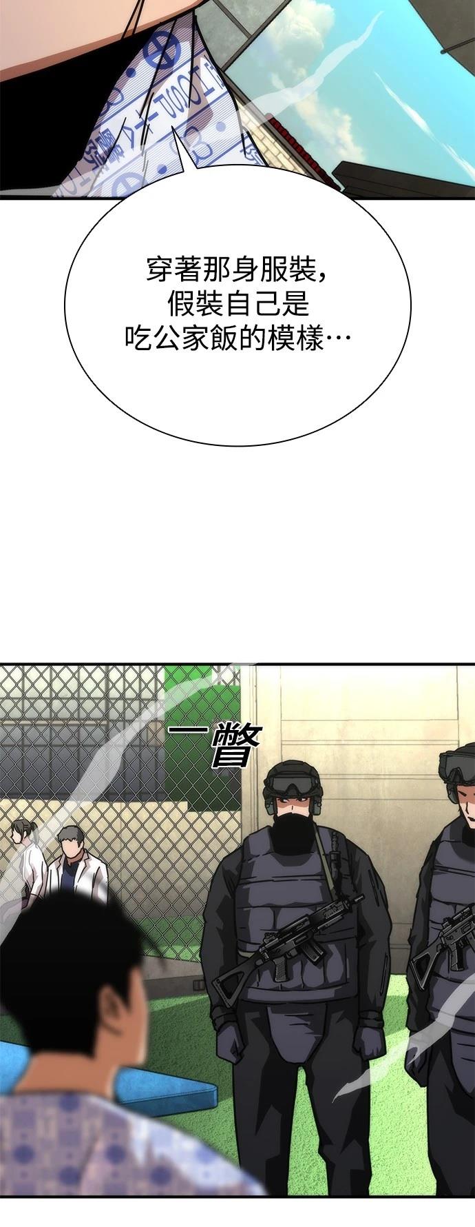 第56话97