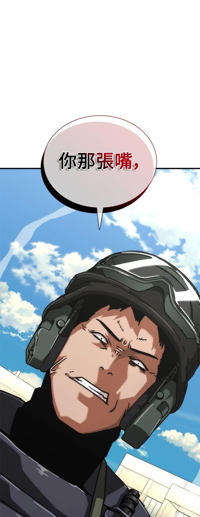 第56话98