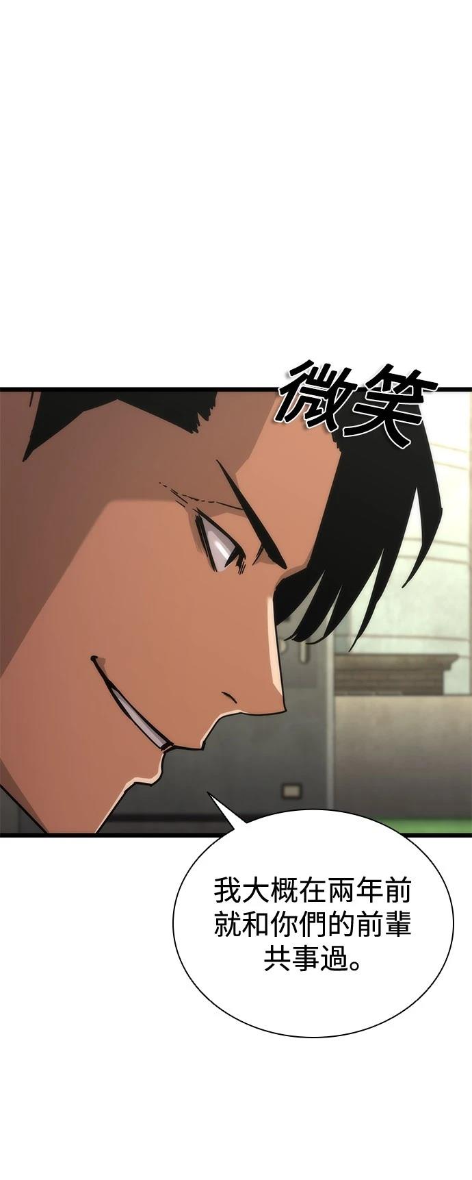第57话0