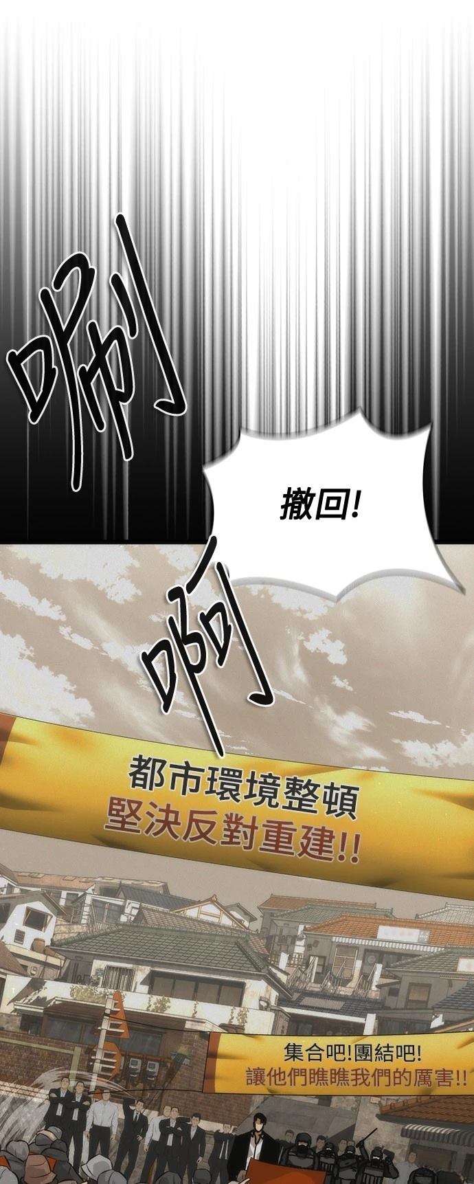 第57话1