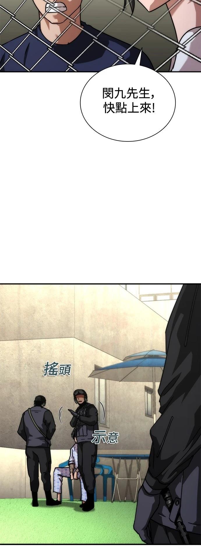 第57话10
