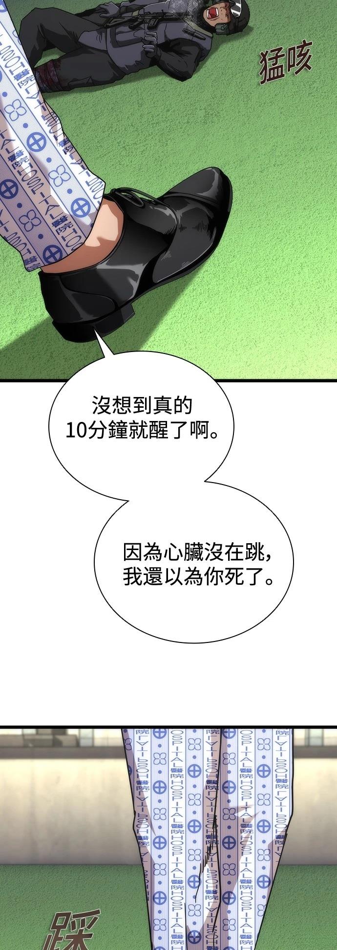 第57话100