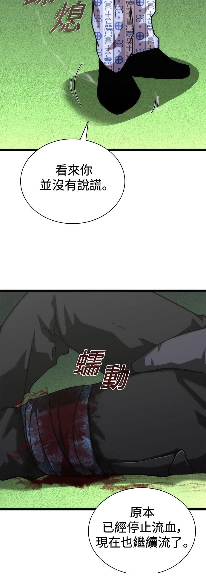 第57话101