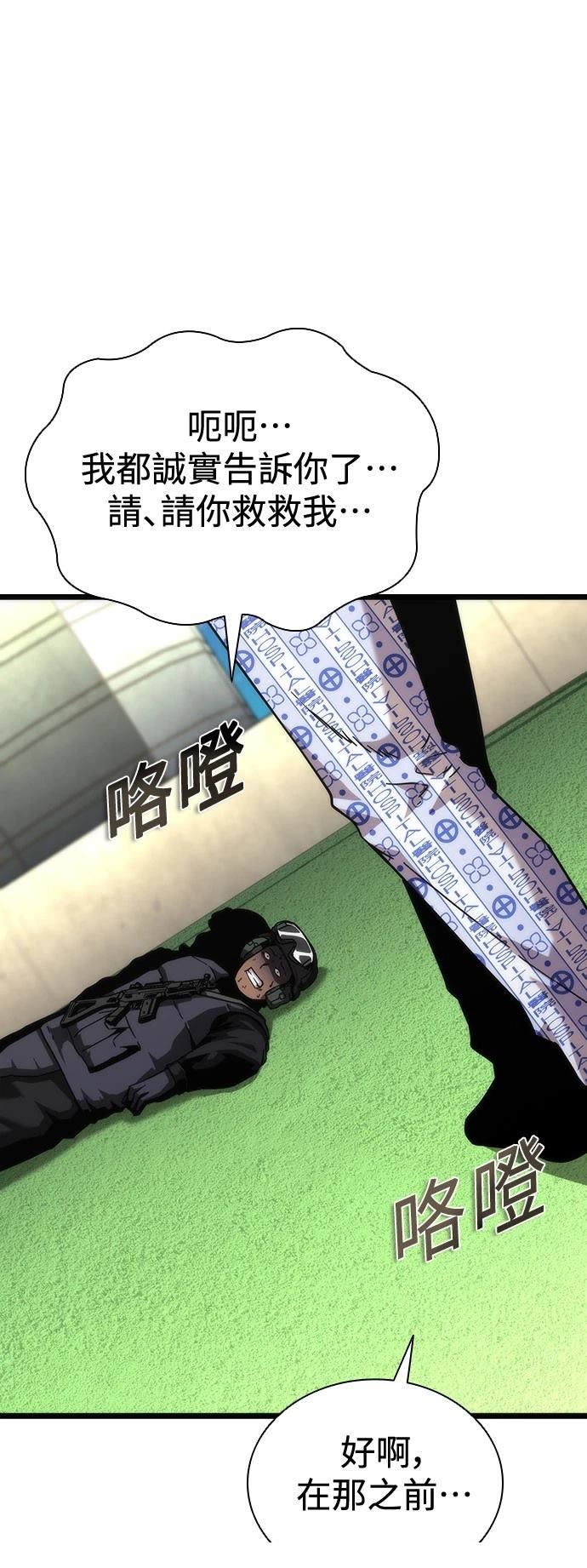 第57话102