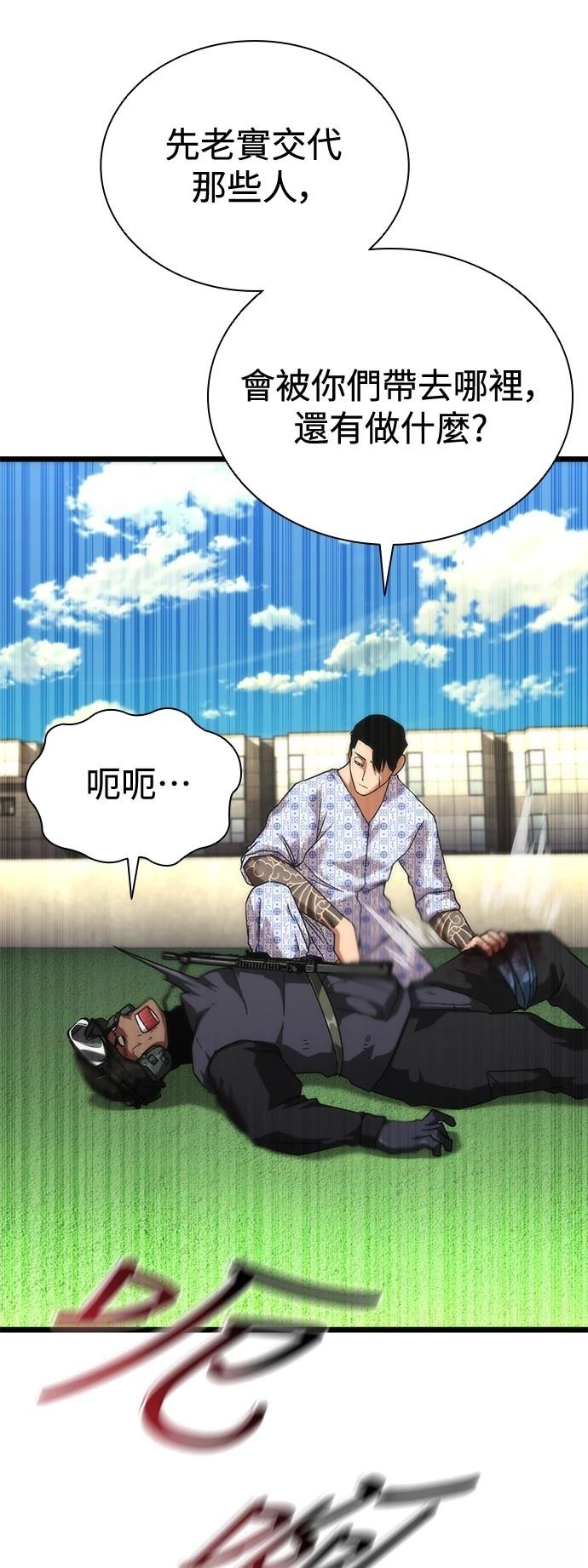 第57话104
