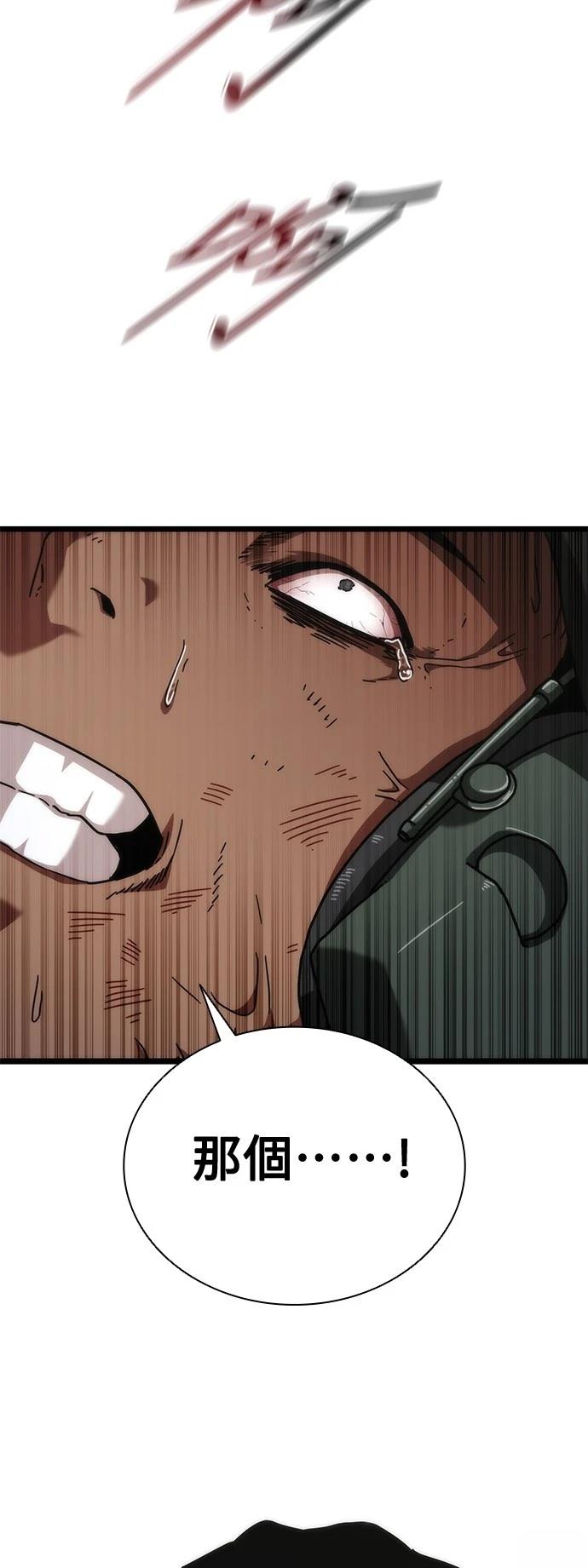 第57话105
