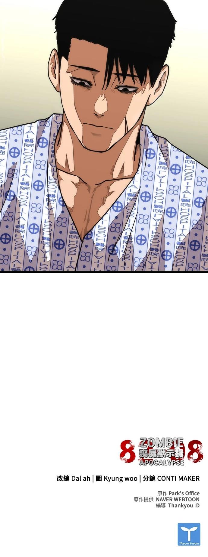 第57话106