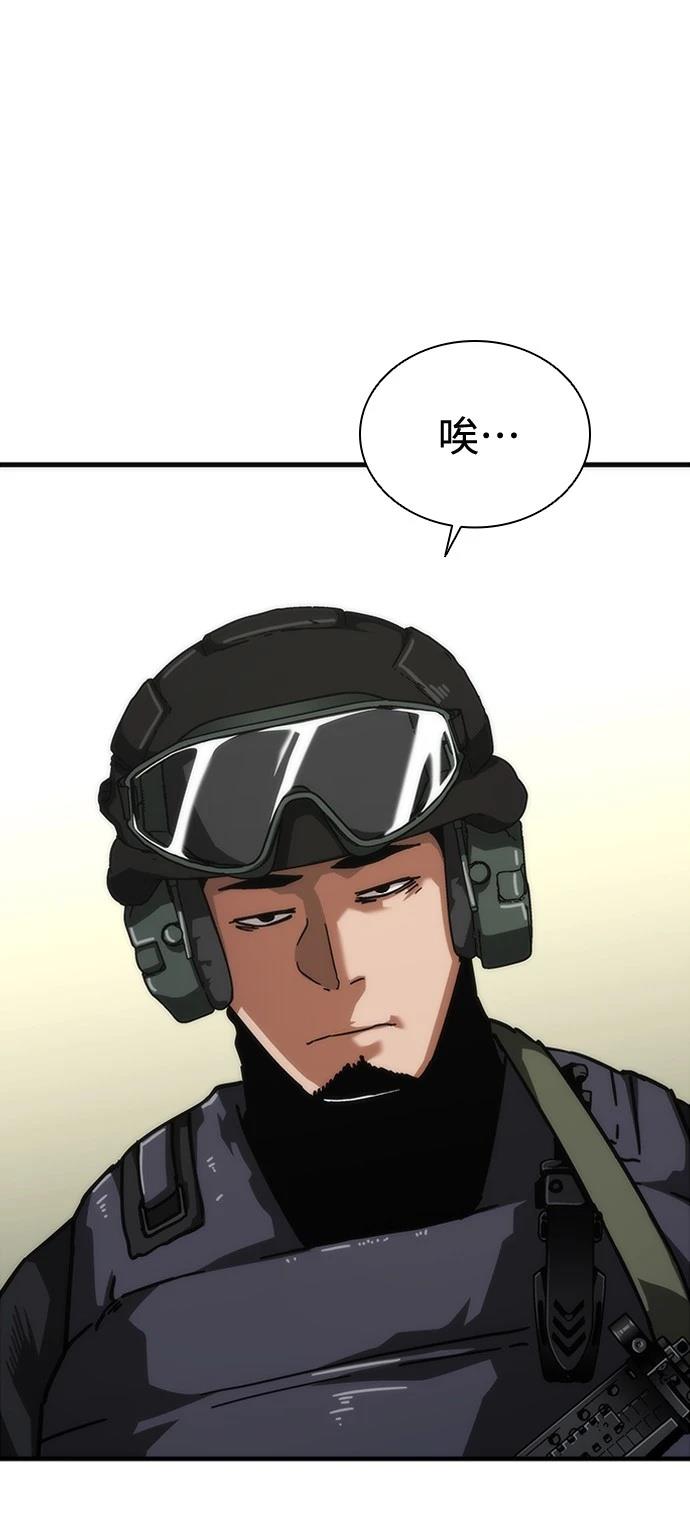 第57话11