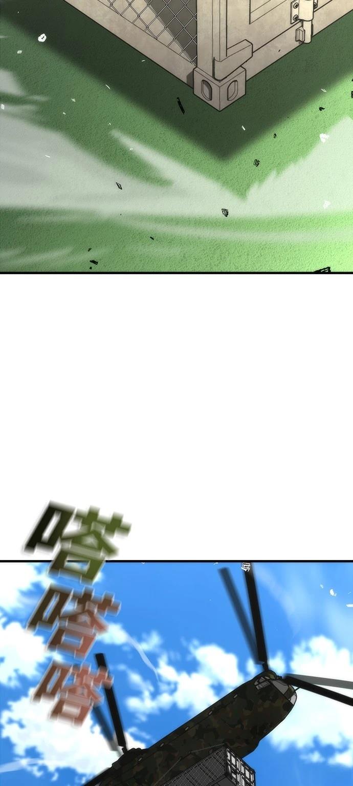 第57话13