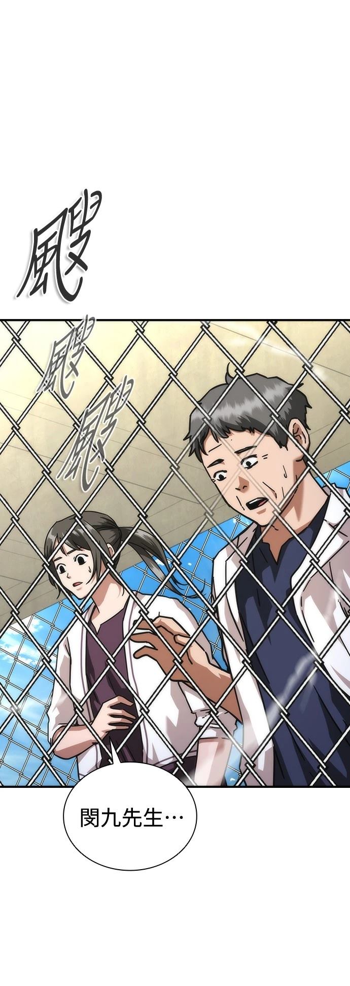 第57话15