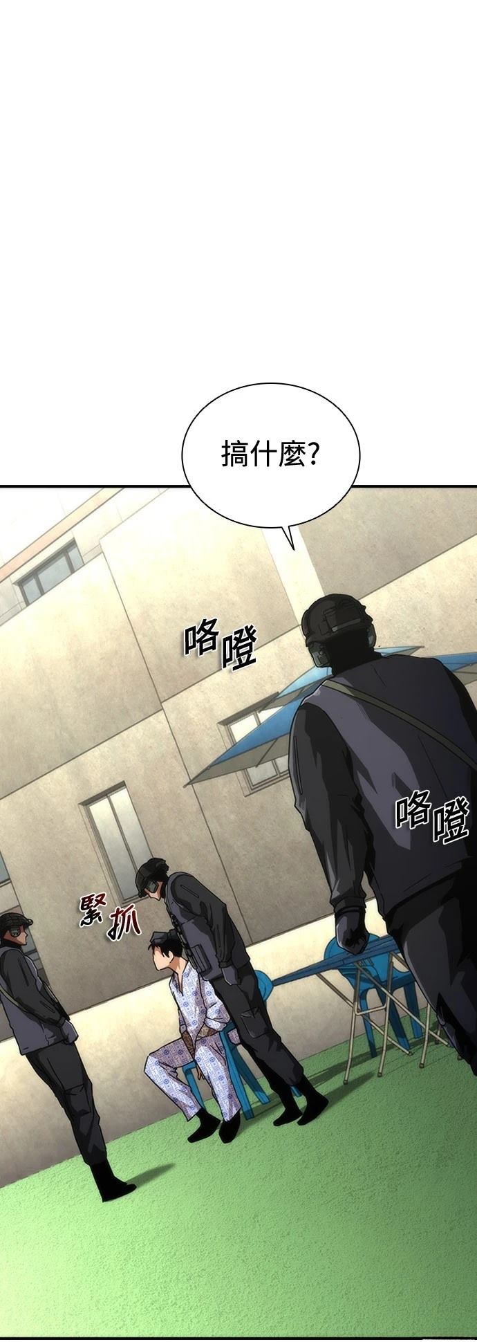 第57话16