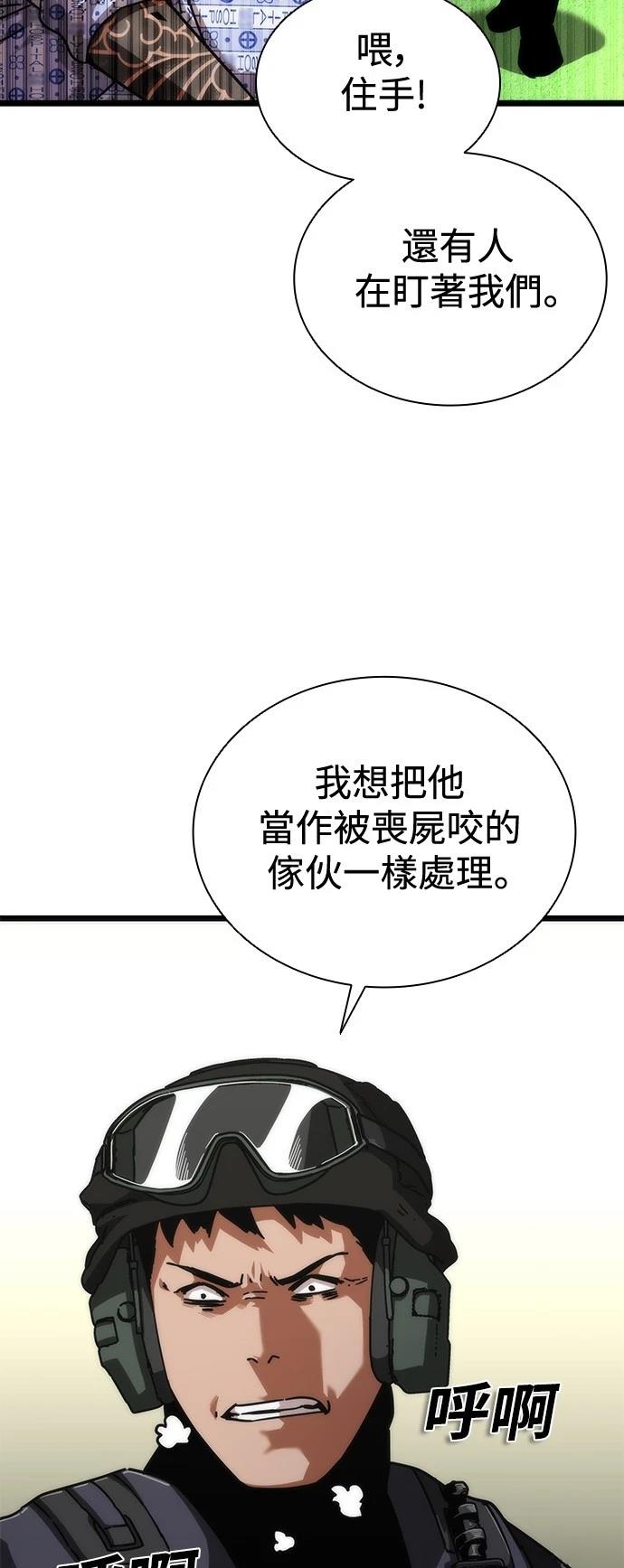 第57话18