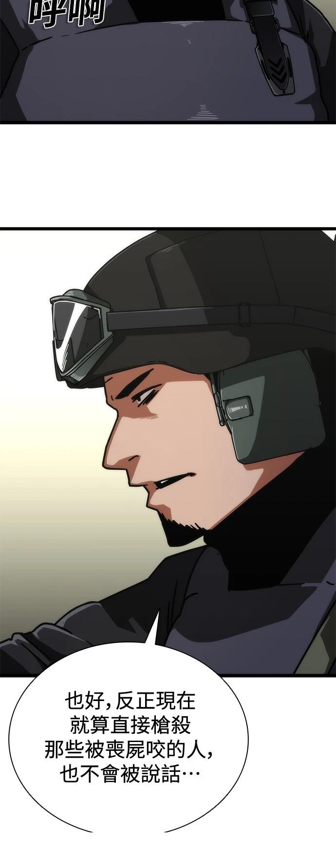 第57话19
