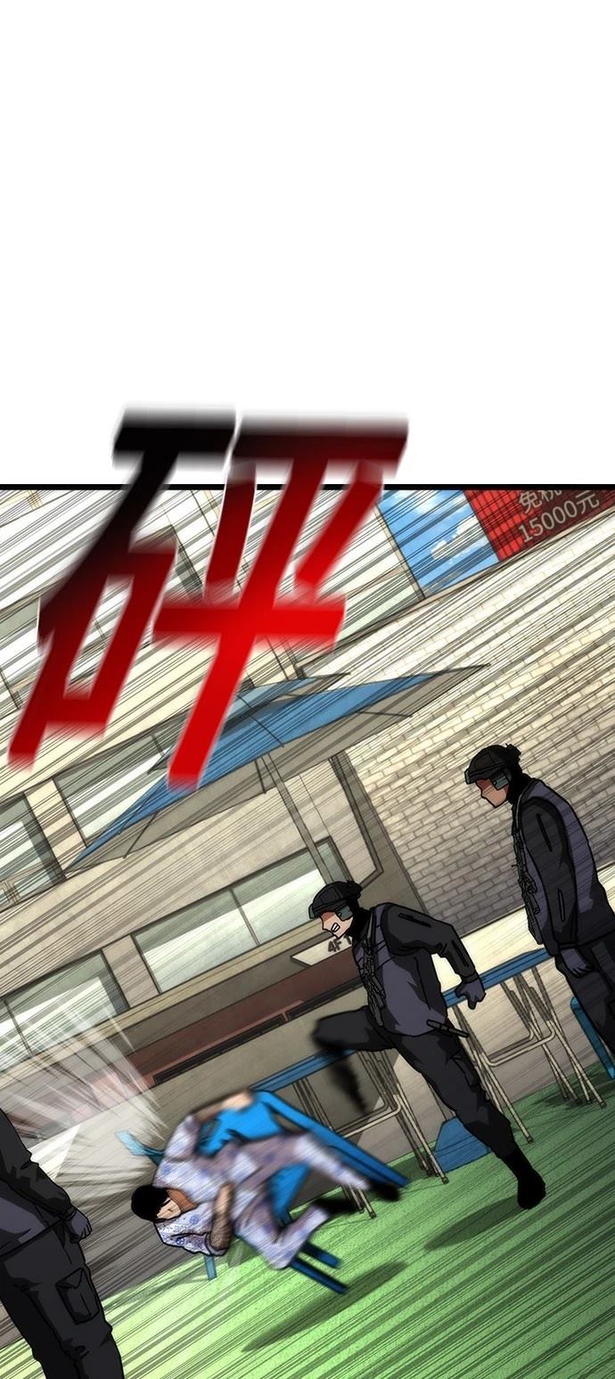 第57话20