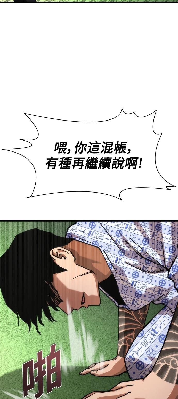 第57话21