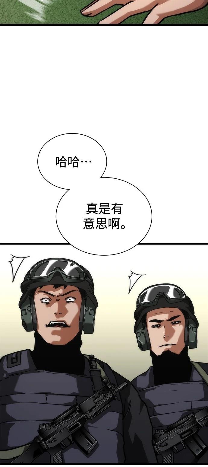 第57话22