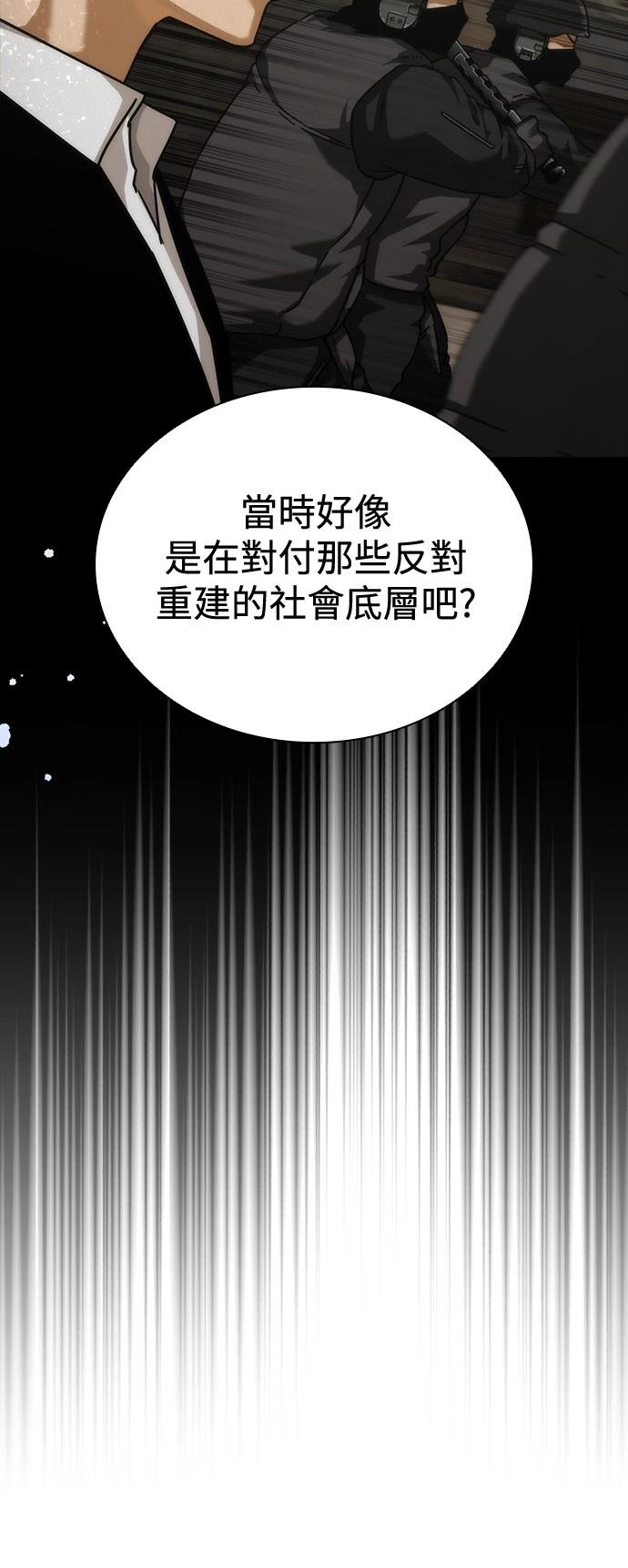 第57话3