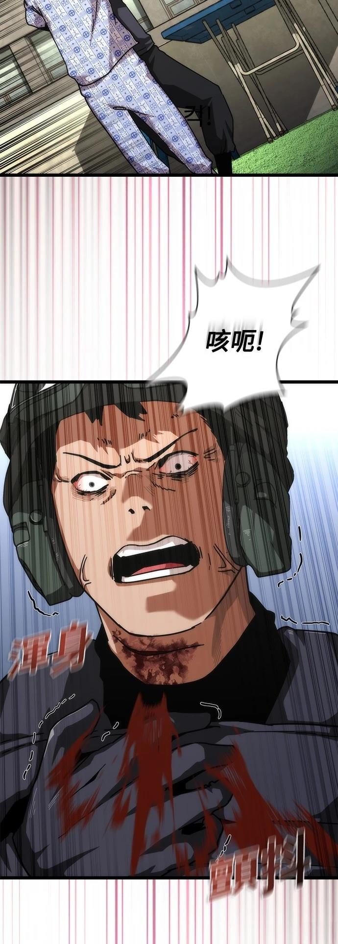 第57话30