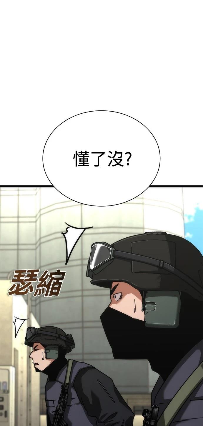 第57话33