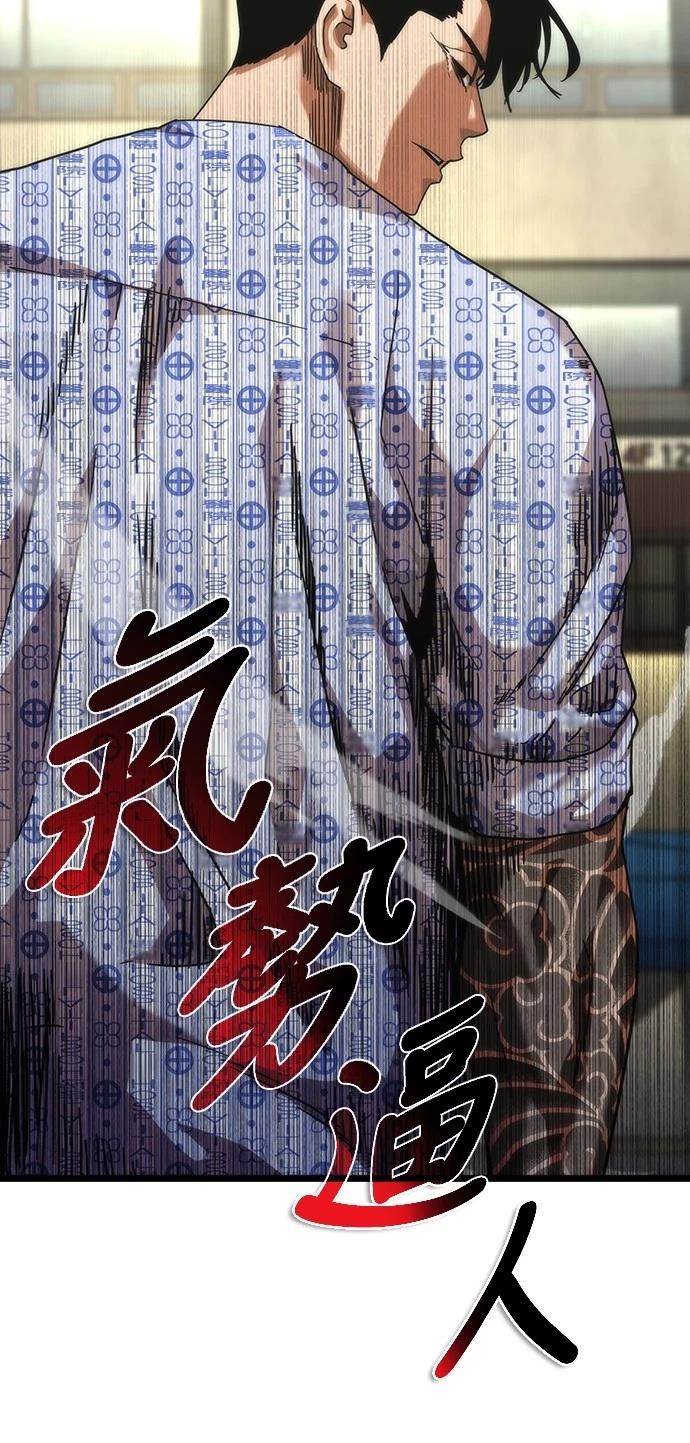 第57话35