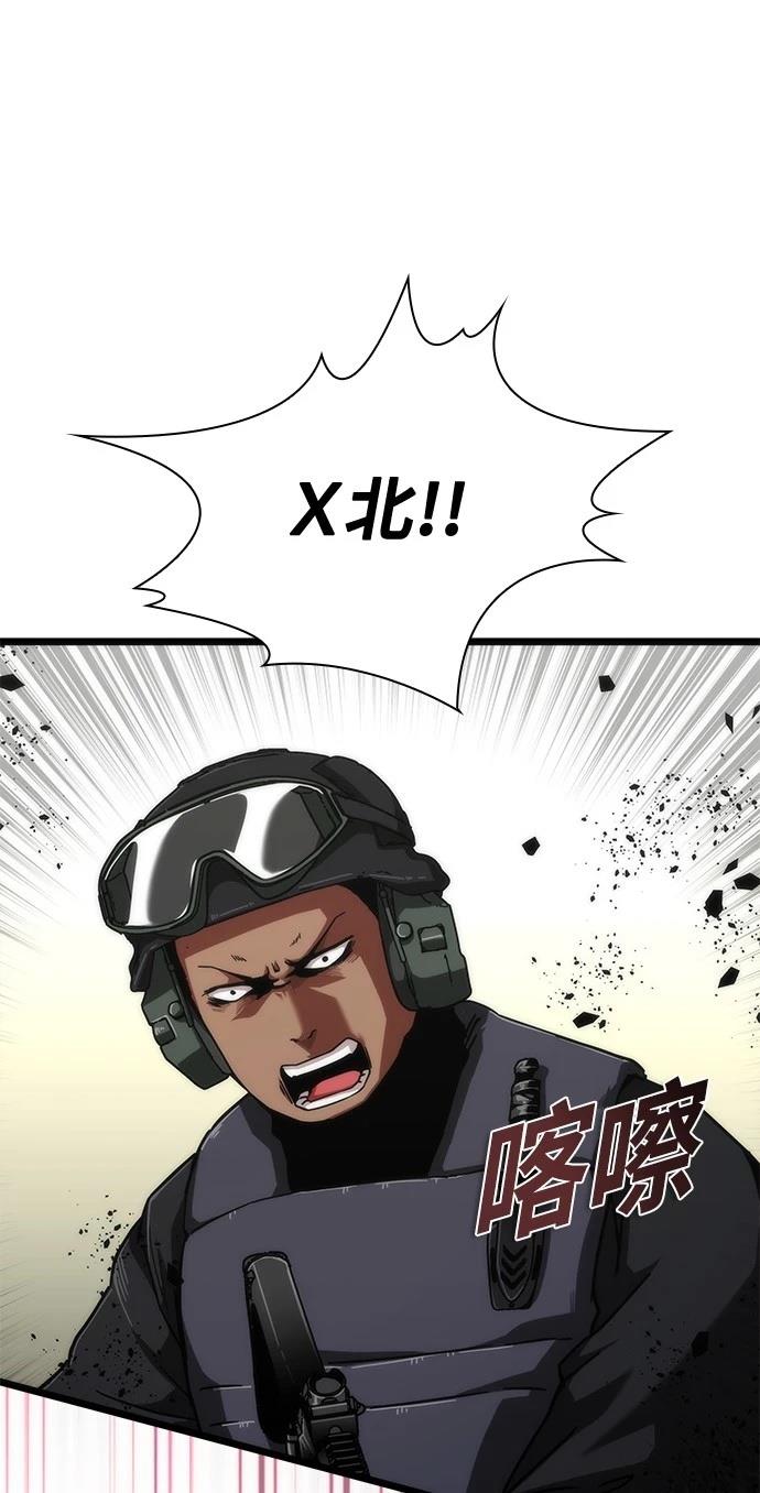 第57话36