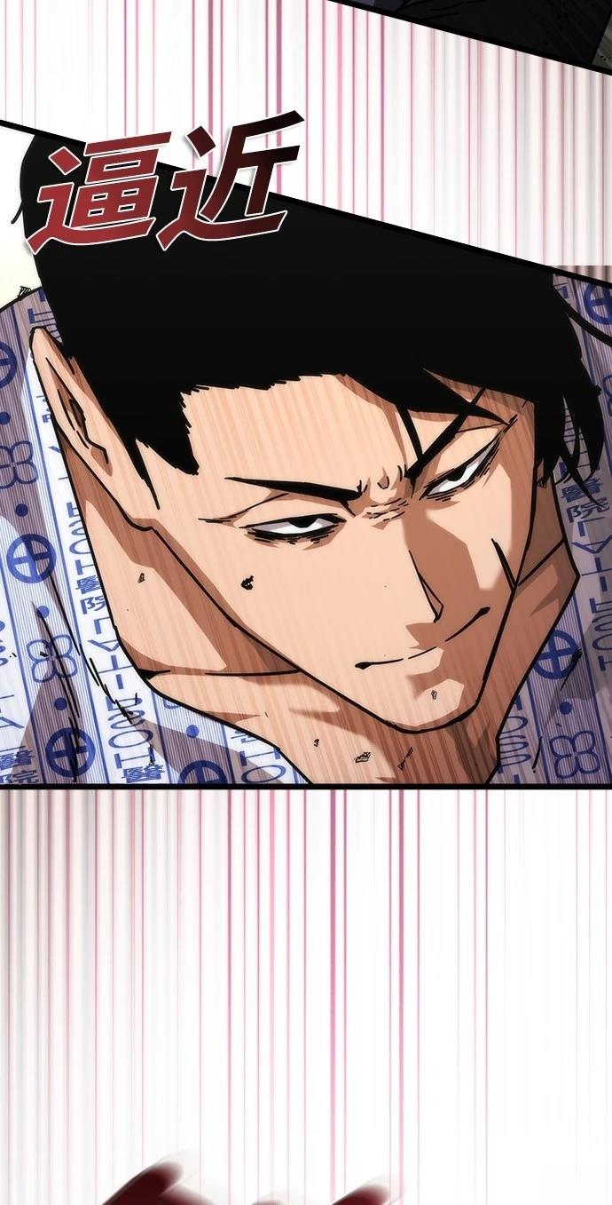 第57话37
