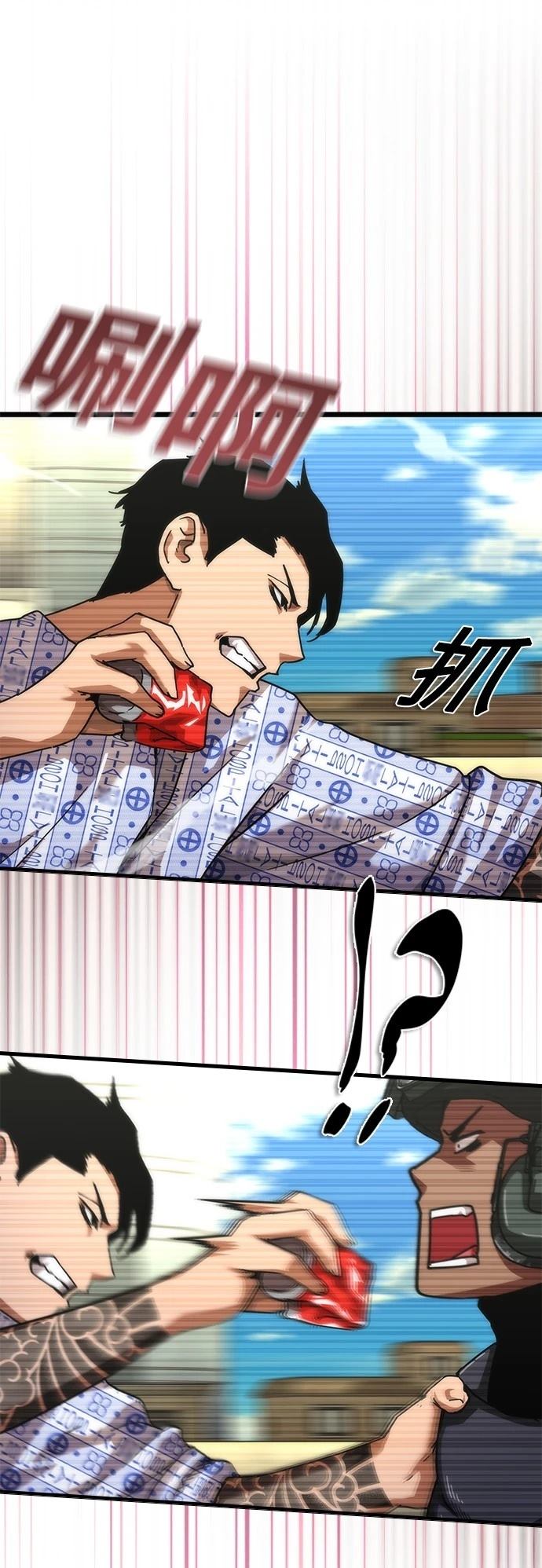 第57话39