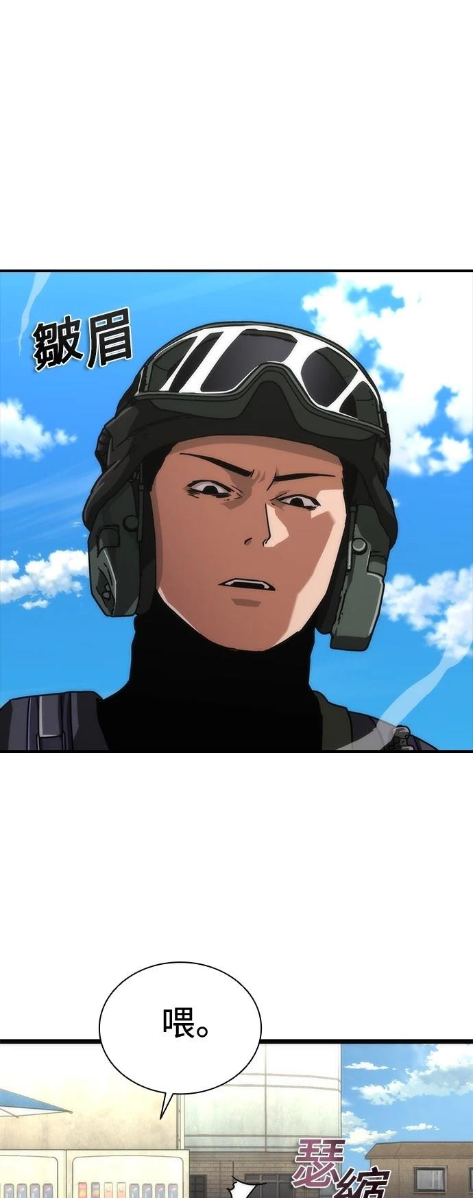 第57话4