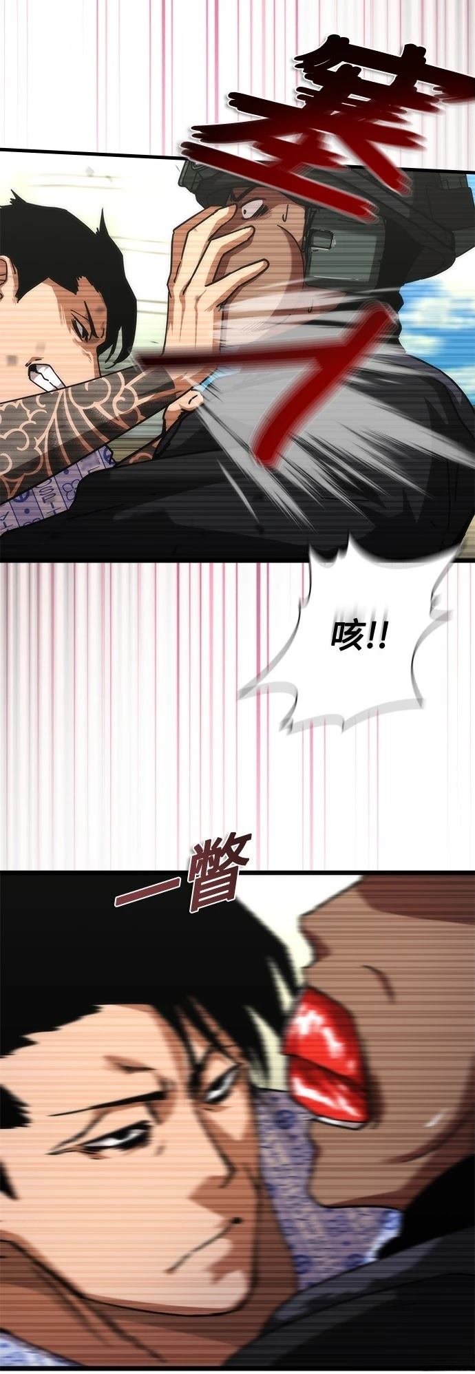 第57话40