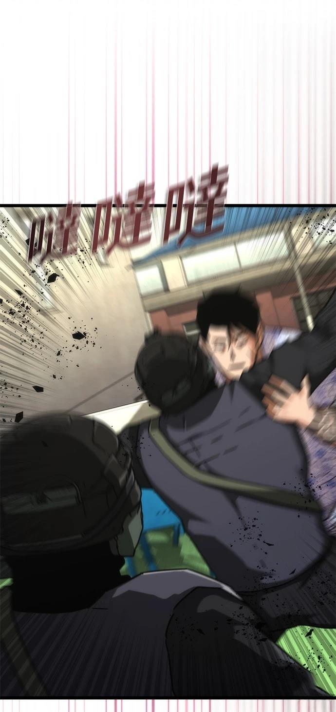 第57话41