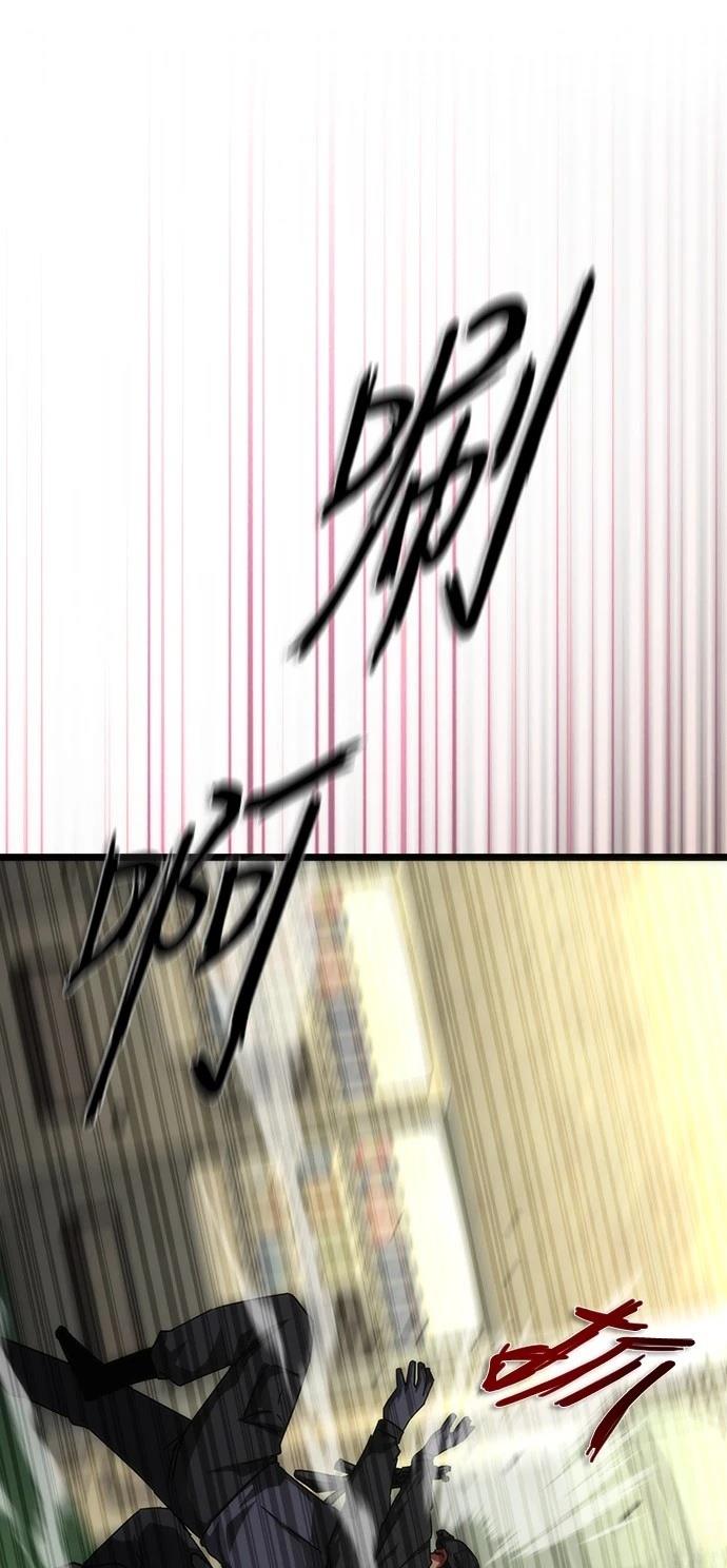 第57话44