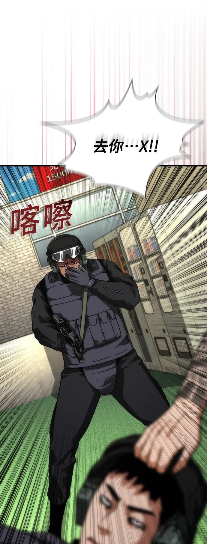 第57话47