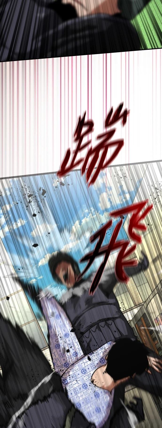 第57话48
